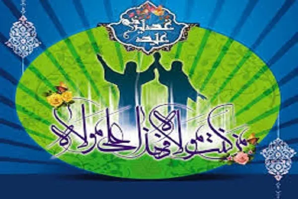 نمایشگاه طراحی آیات و روایات فضایل امیرالمؤمنین(ع) برگزار می‌شود