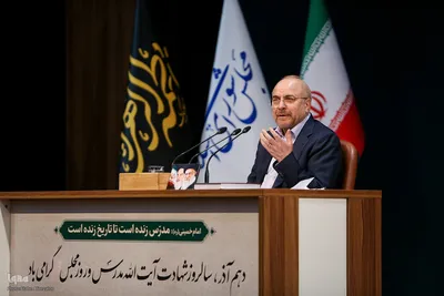 محمدباقر قالیباف