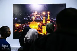 نمایشگاه عکس اربعین