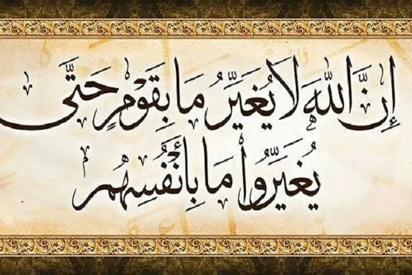 رابطه مستقیم اراده انسان با تحولات سیاسی و اجتماعی/ اصالت کارگزار بر ساختار در نگاه دینی