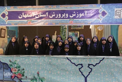 روز دوم نوزدهمین نمایشگاه قرآن اصفهان