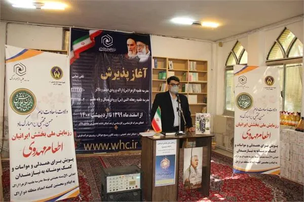 توزیع ۲۰۰ بسته معیشتی از سوی حوزه علمیه بین ایتام اراک