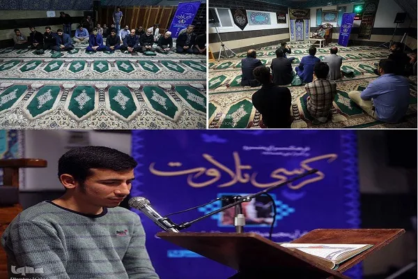 کرسی تلاوت قرآن در ایستگاه متروی تئاتر شهر برگزار شد + عکس