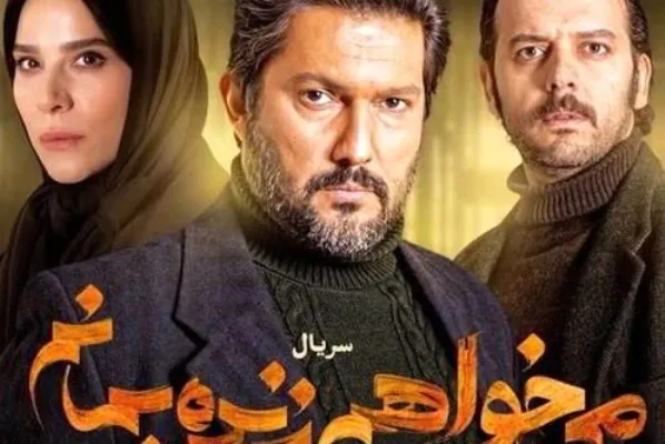 اصرار شاکیان به ممیزی و اعراض تهیه‌کننده از اصلاح
