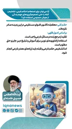 استفاده از هوش مصنوعی برای احکام دینی و تصمیم‌های زندگی