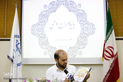 محمد رضا عابدی مدیر موسسه بیت آلقران
