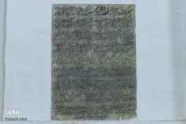 امامزاده عبدالمؤمن حبیب‌آباد اصفهان
