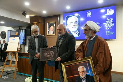 همایش «حکمرانی ملی علم و فرهنگ، پیشران انسجام ملی»
