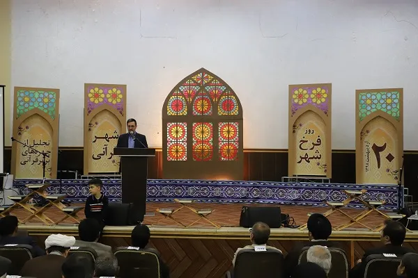 ۳۰ چهره برتر قرآنی فرخشهر تجلیل شدند