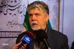 اختتامیه کنگره بازخوانی ابعاد شخصیتی امام علی(ع)