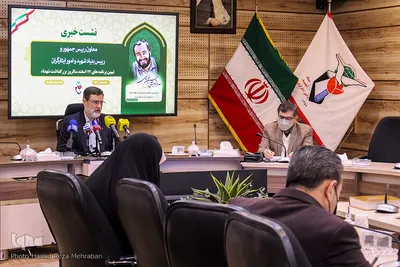نشست خبری سالروز بزرگداشت شهدا