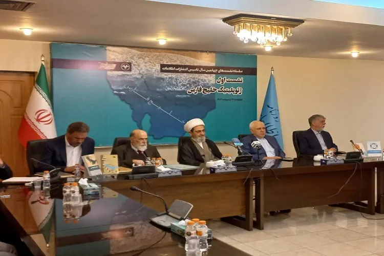 اصلاح ادراک غلط خرید امنیت توسط کشورهای عربی خلیج فارس