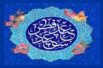 عید فطر؛ فرصتی برای بازنگری در معنویت و تحکیم پیوندهای اجتماعی