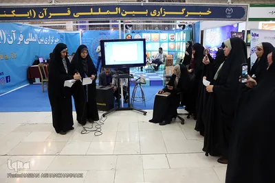  غرفه ایکنا در بیست‌وپنجمین نمایشگاه بین‌المللی قرآن