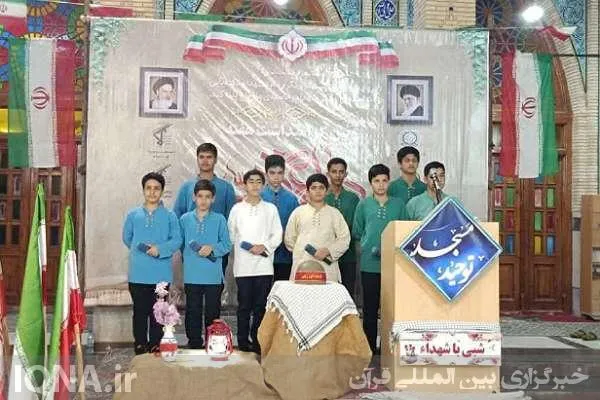 تجلیل از خانواده‌های حماسه‌آفرینان دفاع مقدس در مسجد توحید بوشهر