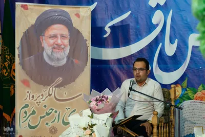 محفل انس با قرآن به یاد شهدای خدمت در اصفهان