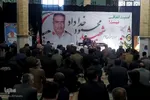 مراسم بزرگداشت چهلمین روز شهادت سردار شهید خداداد‎