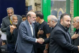 ختم خانم فاطمه ربی