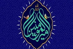 İmam Əlinin (ə) həyatına qısa bir baxış