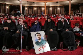 رونمایی از مستند بانو