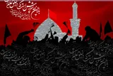 مقام تفسیری حضرت زینب(س) در خطبه‌های کربلا