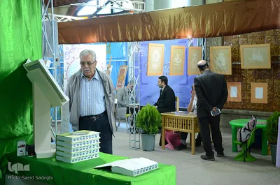سومین روز نمایشگاه قرآن تبریز