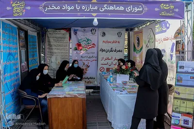 آیین آغاز هفته دولت در شیراز