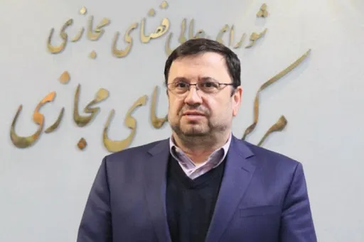 پیام دبیر شورای عالی فضای مجازی به مناسبت سالروز تأسیس شورا