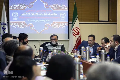 هفتاد و هشتمین گردهمایی معاونان فرهنگی جهاد دانشگاهی -2