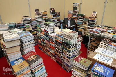 سی‌امین نمایشگاه بین‌المللی کتاب تهران
