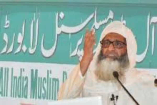 قرآن کے متفقہ ترجمہ کو عدالت میں ریفر کیا جائے: آل انڈیا مسلم پرسنل لا بورڈ