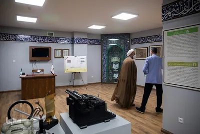 موزه و مرکز اسناد انتشارات علمی و فرهنگی