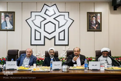همایش یادمان علامه طباطبایی