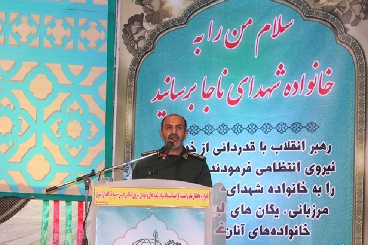یادواره «حافظان نظم و امنیت» فارس برگزار شد
