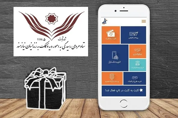 صدقات 67 هزار ایرانی صرف آزادی 18 زندانی غیرعمد شد