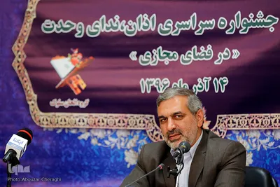 اختتامیه جشنواره سراسری اذان،ندای وحدت در فضای مجازی