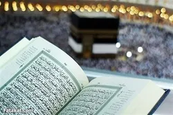 وقفة عند الجانب الأخلاقي لفريضة الحج