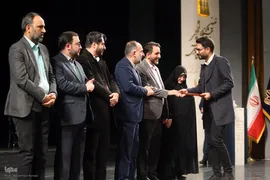 اختتامیه نهمین جشنواره بازی‌های رایانه‌ای فجر