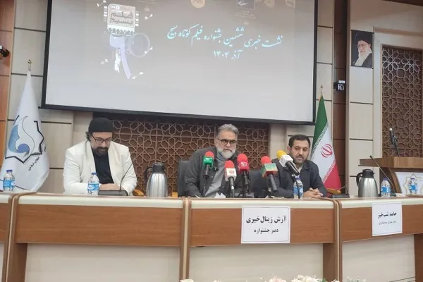 جشنواره فیلم بسیج مسیر حرفه‌ای شدن فیلمسازان جوان را هموار می‌کند