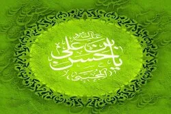 God in View of Imam Hassan (AS)