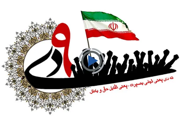 «مهر ولایت» در مسجد چهارده معصوم(ع)
