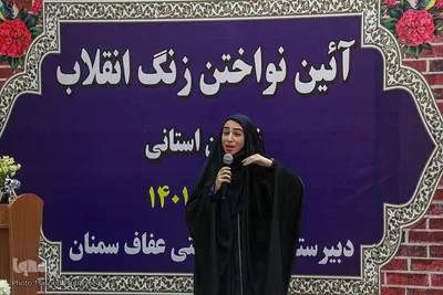 نواخته شدن زنگ انقلاب در سمنان