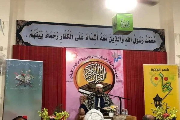 بالصور..حزب الله اللبناني ينظم أمسية قرآنية مركزية في الجنوب
