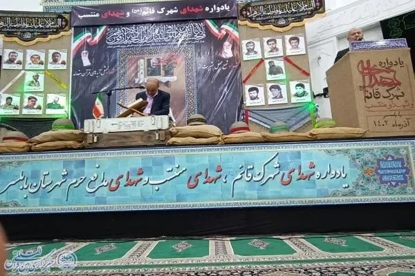 یادواره شهدای شهرک قائم شهرستان بابلسر