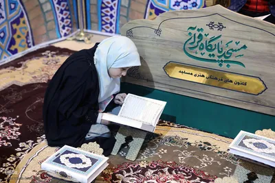 حضور ستاد عالی کانون‌های مساجد با غرفه مسجد پایگاه قرانی در نمایشگاه قران