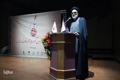 دومین کنگره ملی شعر عفاف و حجاب