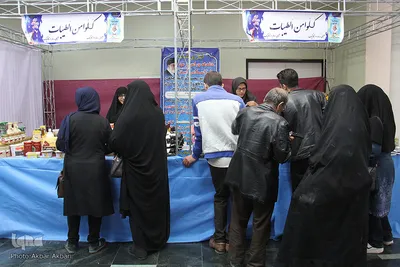 نمایشگاه قرآن چهارمحال و بختیاری