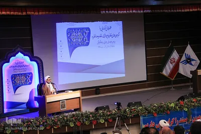 همایش آشنایی با کرسی‌های تخصصی نظریه پردازی