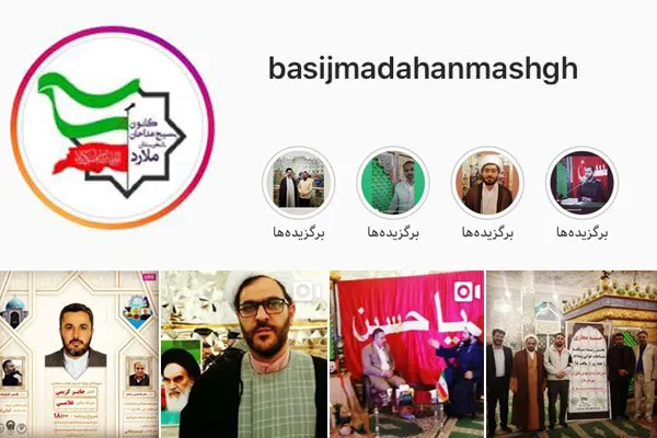 میزبانی کانون بسیج مداحان ملارد از کاربران اینستاگرامی