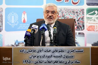نشست خبری تشریح برنامه‌های کمیته کودک و نوجوان ستاد دهه فجر